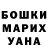 Кетамин VHQ OYASH KLAIRup