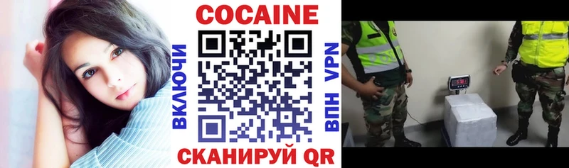 COCAIN VHQ  Нефтегорск 