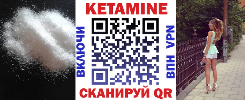 продажа наркотиков  Нефтегорск  КЕТАМИН ketamine 