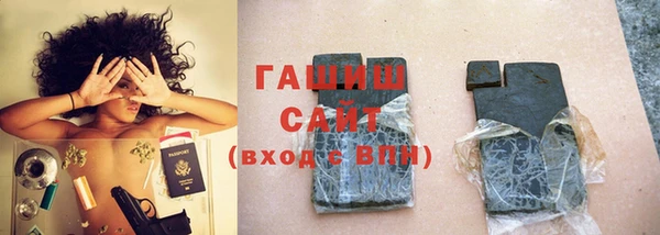 гидра Абинск