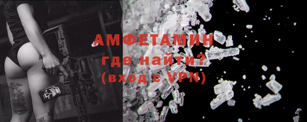 ALPHA-PVP Россошь