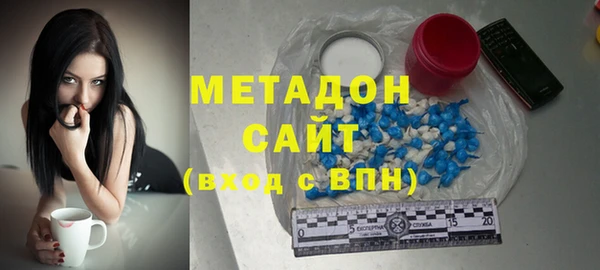 каннабис Абдулино
