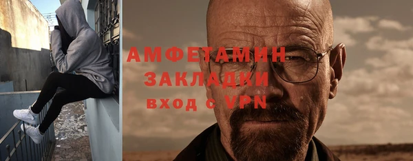 ALPHA-PVP Россошь