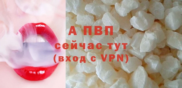 меф Абаза