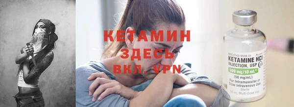 гидра Абинск
