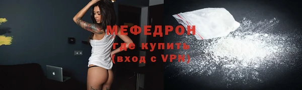 меф Абаза