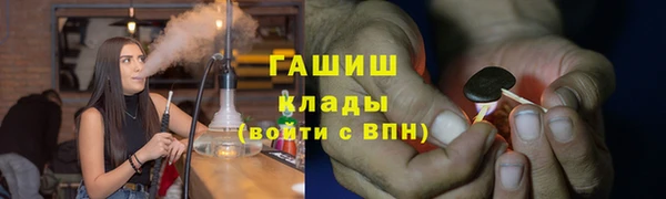 меф Абаза