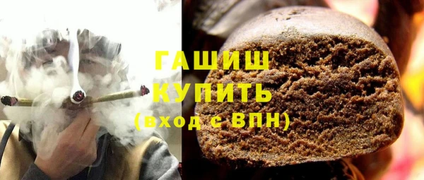 каннабис Абдулино