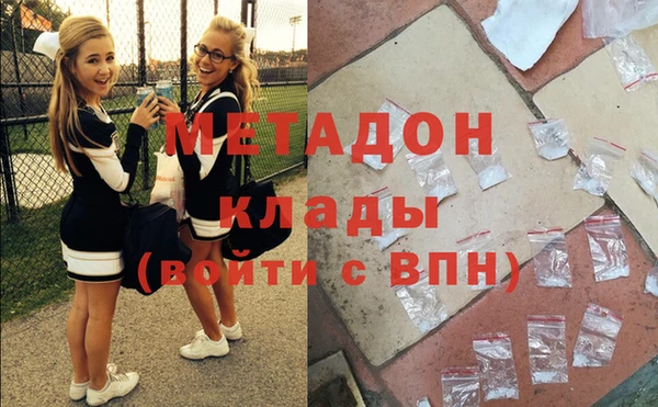 каннабис Абдулино