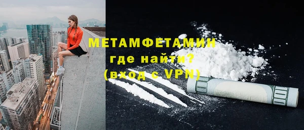 ГАЛЛЮЦИНОГЕННЫЕ ГРИБЫ Рославль