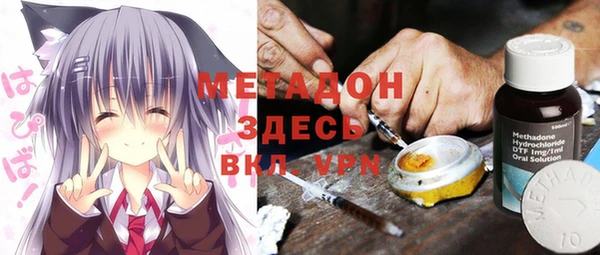 каннабис Абдулино