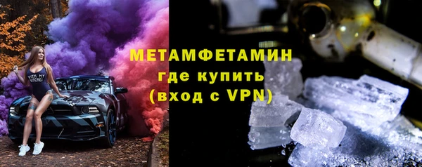 меф Абаза