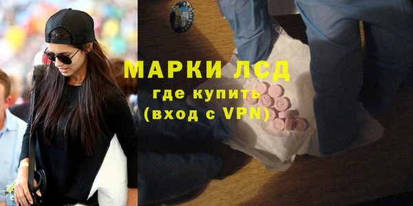 2c-b Алексин