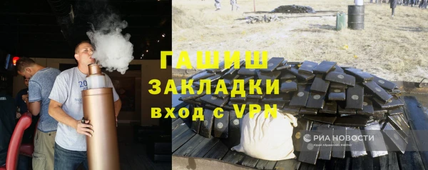 каннабис Абдулино