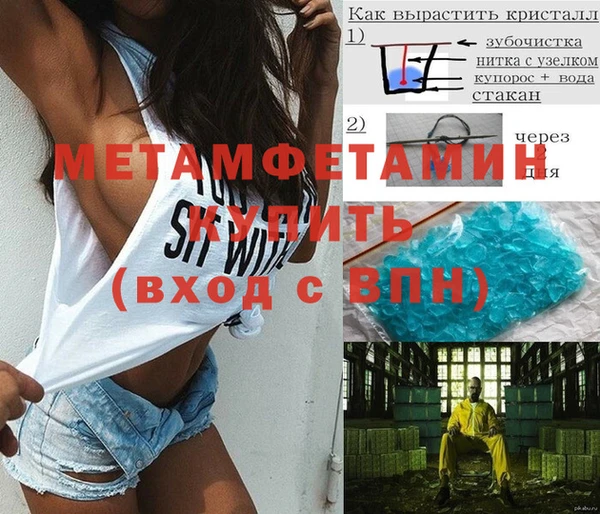 меф Абаза