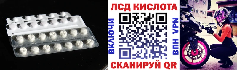 ЛСД экстази ecstasy  Нефтегорск 