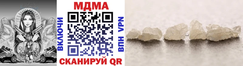 МДМА VHQ  Нефтегорск 