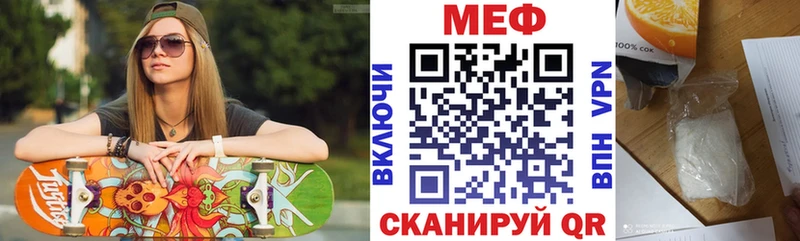 купить  цена  KRAKEN ONION  МЯУ-МЯУ кристаллы  Нефтегорск 