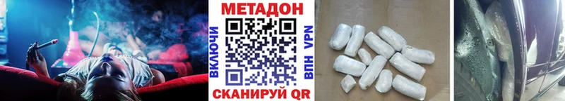 omg сайт Нефтегорск МЕТАДОН methadone
