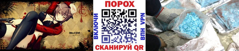МЕТАМФЕТАМИН кристалл  мега зеркало  Нефтегорск 