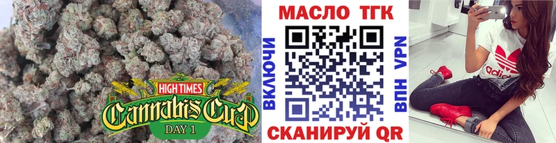 Дистиллят ТГК жижа  Нефтегорск 